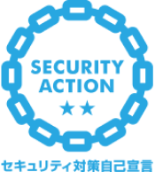 SECURITY ACTION画像