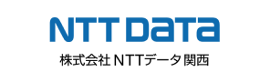 株式会社NTTデータ関西