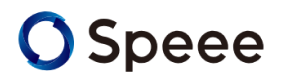 株式会社Speee